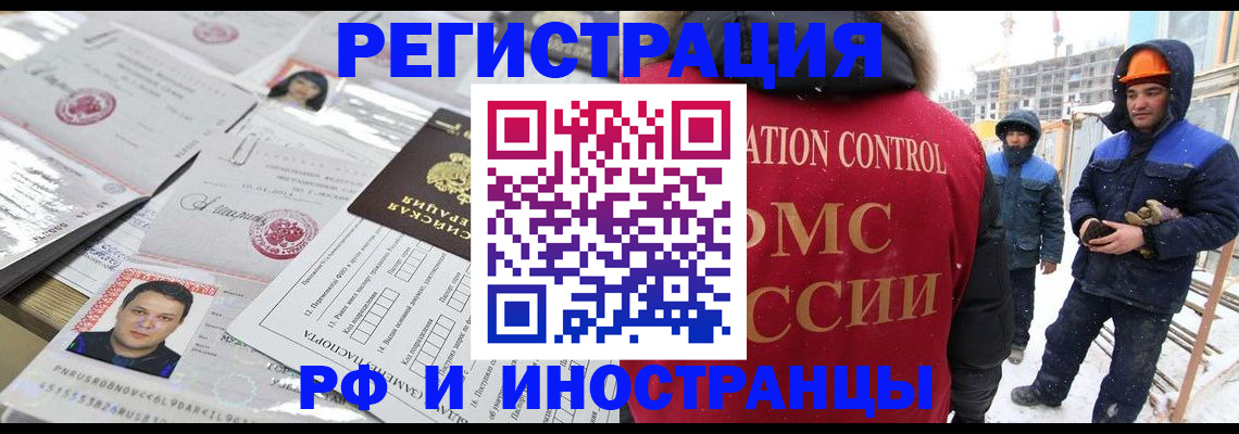 где прописаться в Няндоме