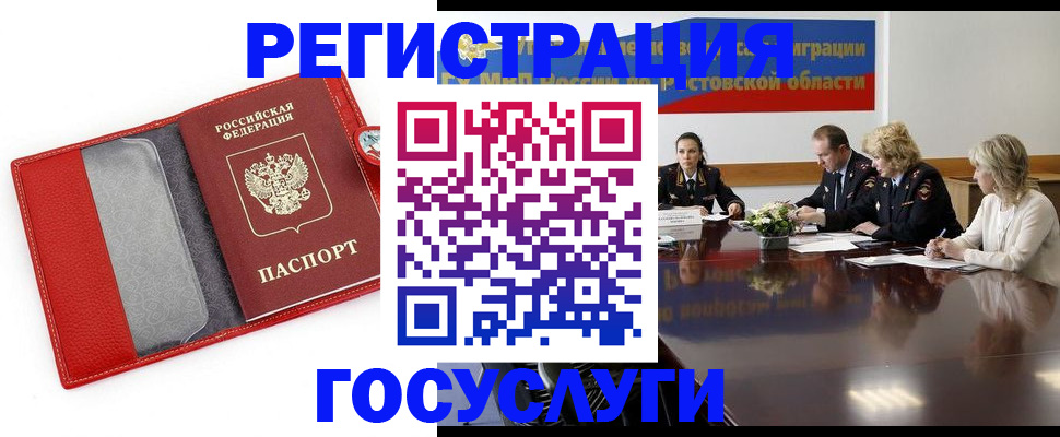 прописка поиск в Няндоме