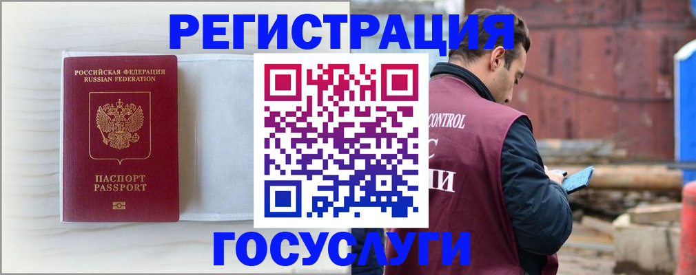 найти адрес прописки в Няндоме